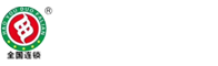 底部logo